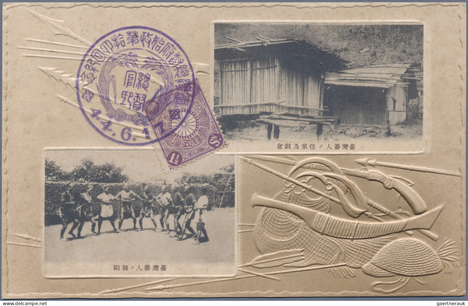 China-Taiwan: 1911, "Seventeenth Anniversary Of Taiwan Administration", Set Of F - Brieven En Documenten