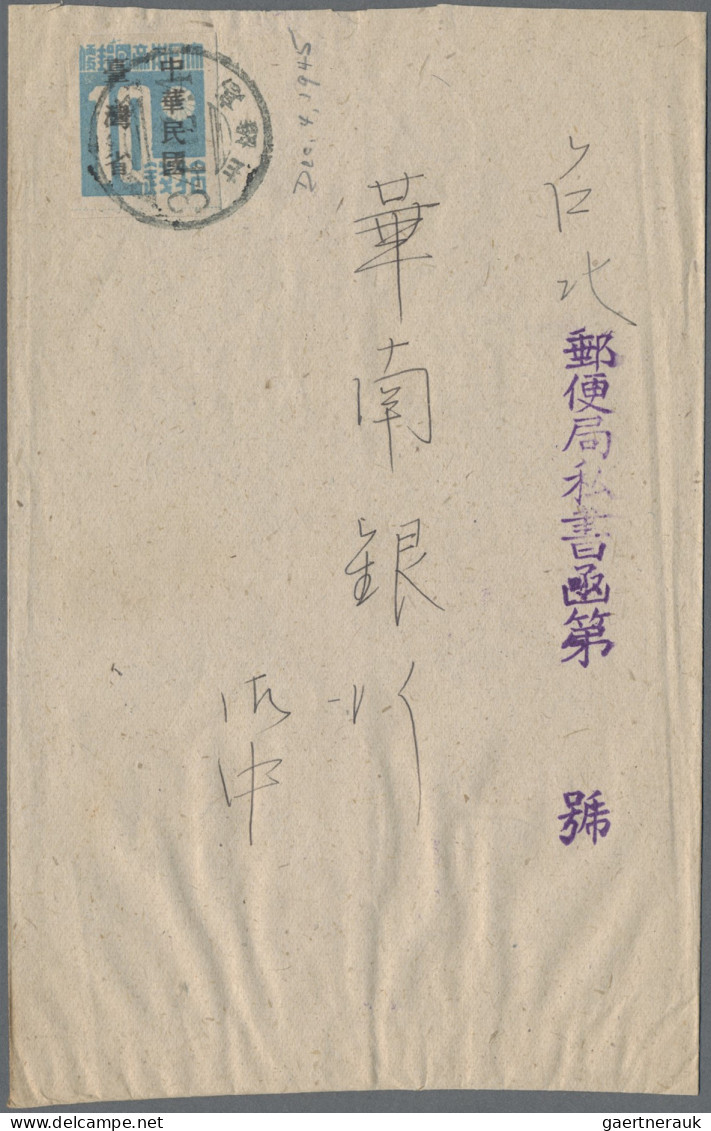 China-Taiwan: 1945, Ovpt. Stamps: 10 S. Tied "Kao-Hsiung 34.12.4" To Cover Sent - Covers & Documents