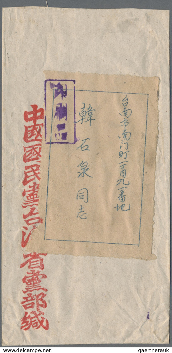 China-Taiwan: 1945, Ovpt. Stamps: 10 S. Tied "Kao-Hsiung 34.12.4" To Cover Sent - Brieven En Documenten