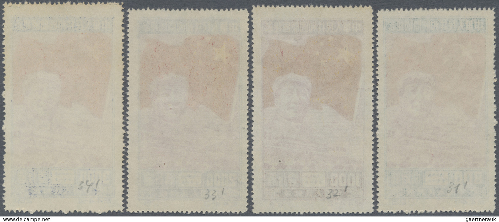 China (PRC): 1950, 1st Anniversary Set (C4), Unused No Gum As Issued (Michel €80 - Ongebruikt