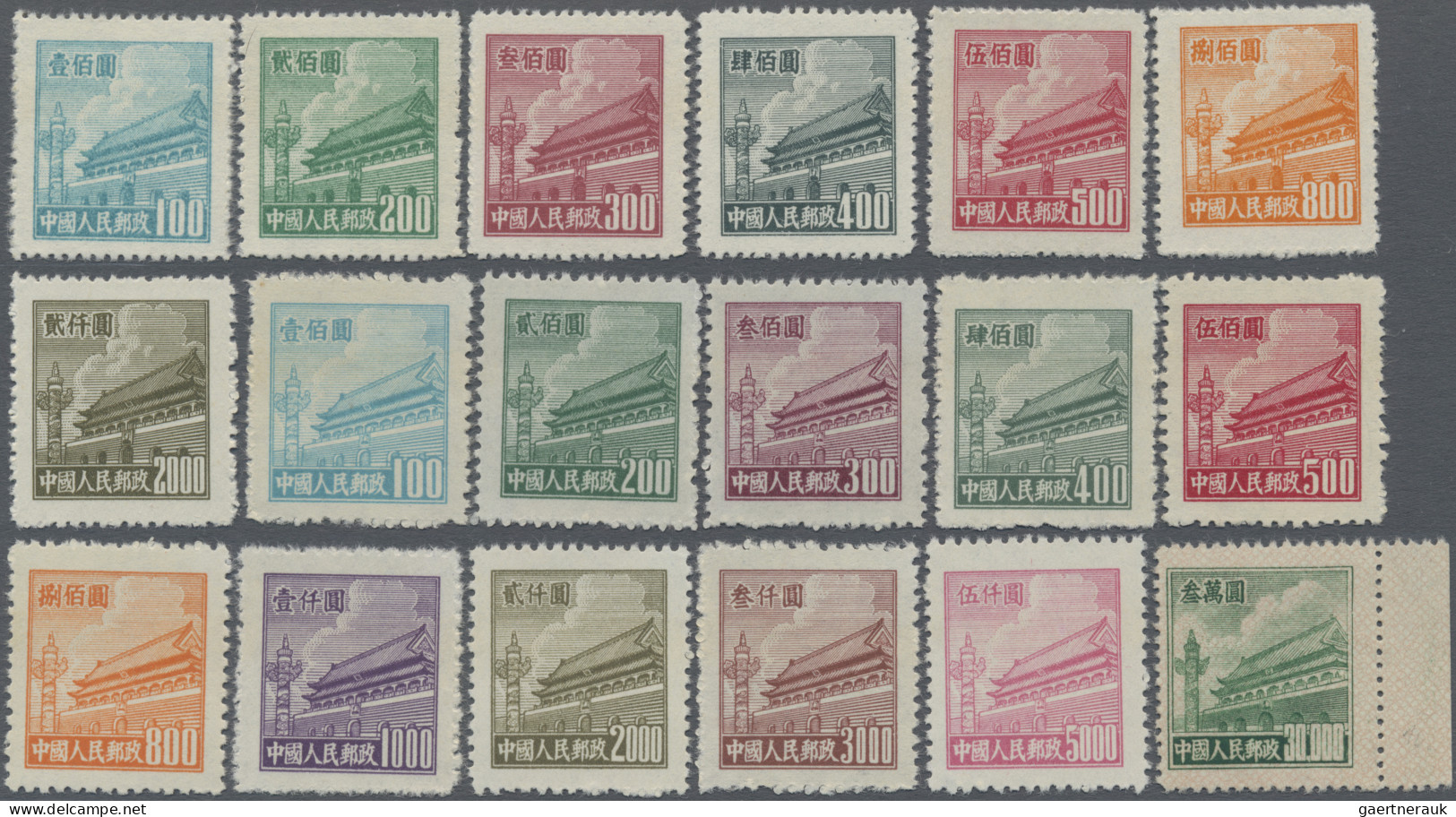 China (PRC): 1950/51, Tien An Men 3rd And 4th Printing, Complete Sets (R3, R4), - Neufs