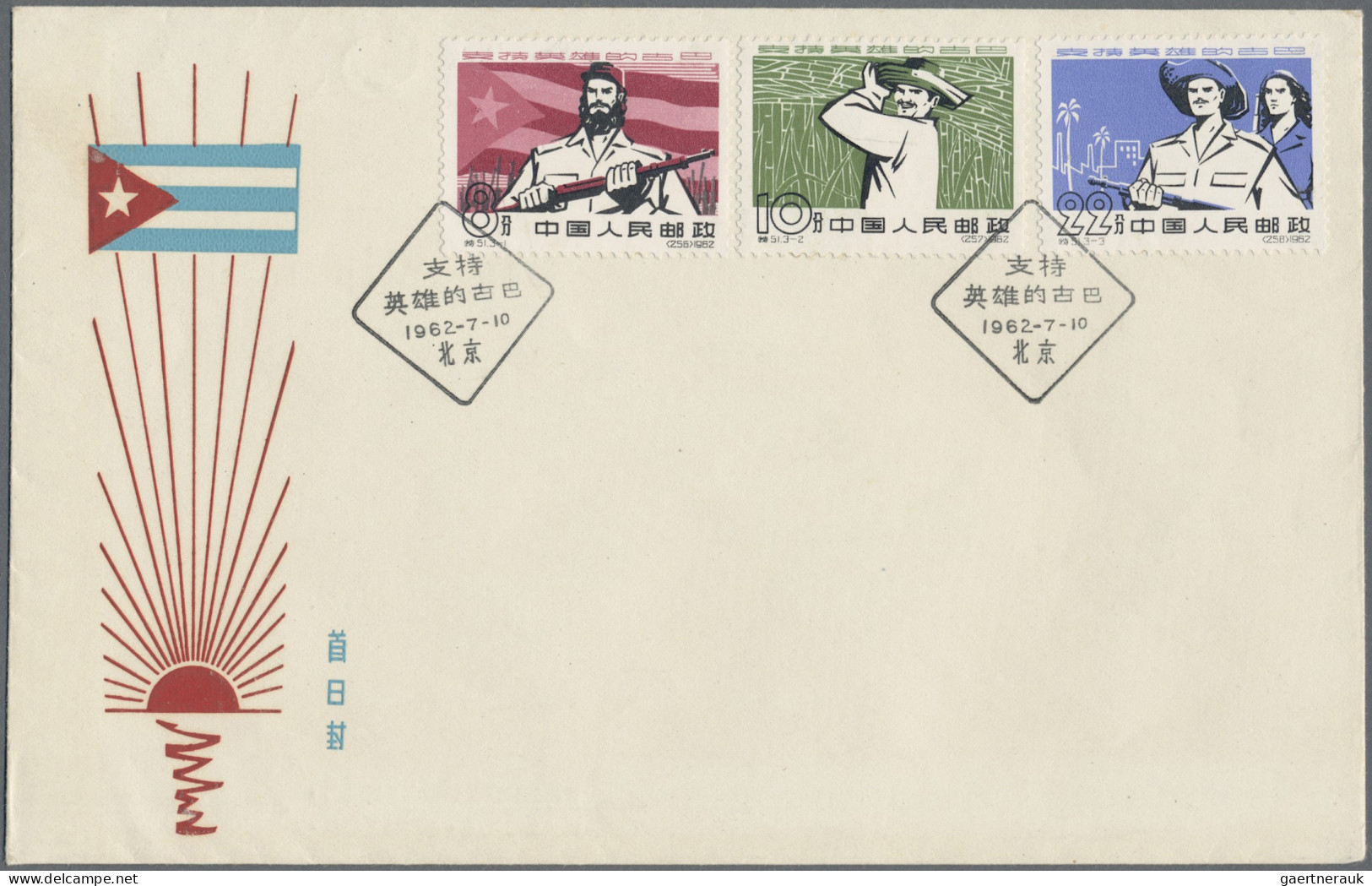 China (PRC): 1958/62, Unaddressed Cached Official FDC (5) Of Issues S23, S34 (tw - Briefe U. Dokumente