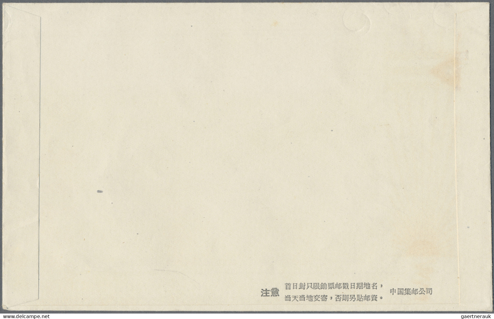 China (PRC): 1958/62, Unaddressed Cached Official FDC (5) Of Issues S23, S34 (tw - Briefe U. Dokumente