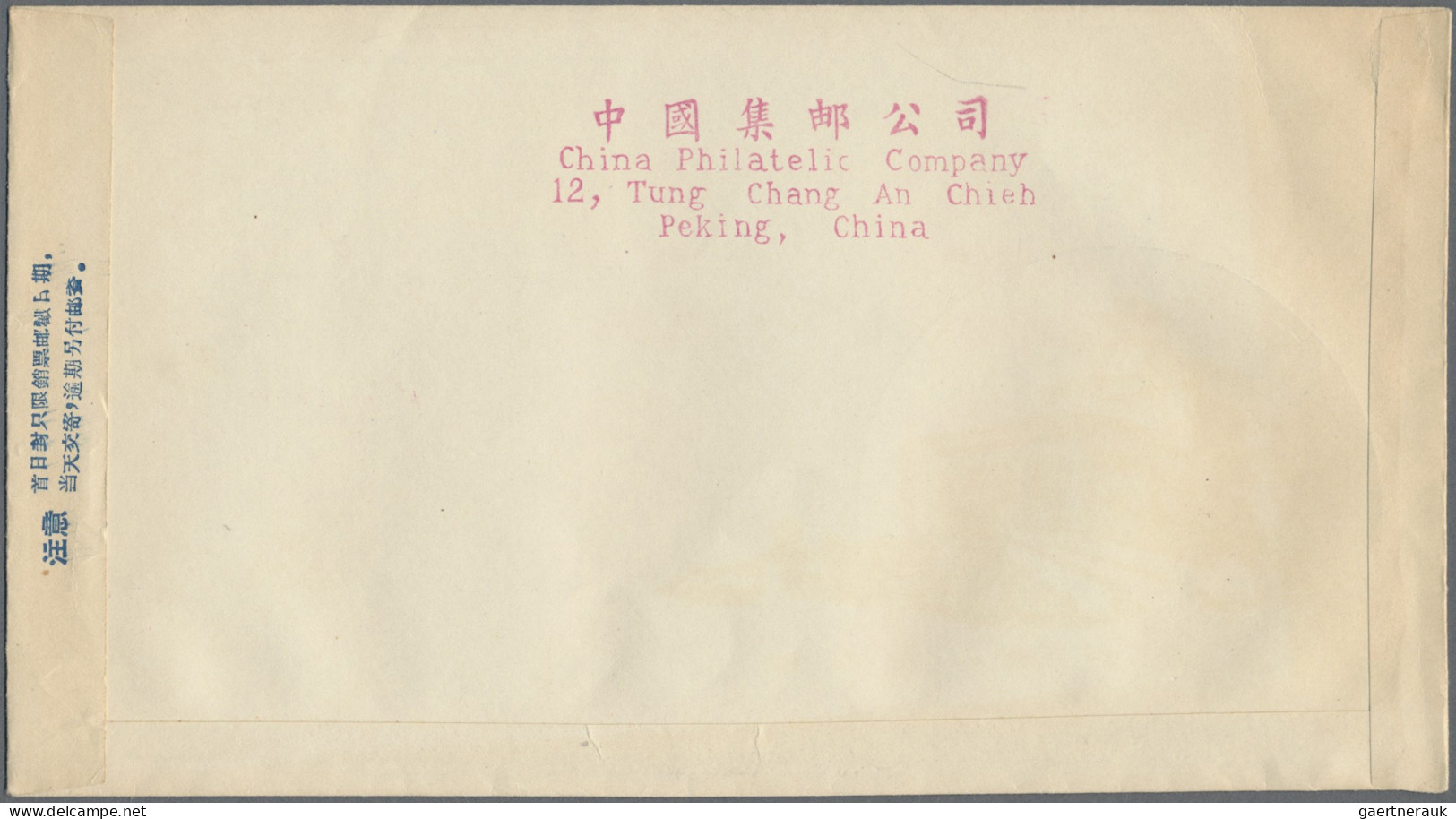 China (PRC): 1958/62, Unaddressed Cached Official FDC (5) Of Issues S23, S34 (tw - Covers & Documents