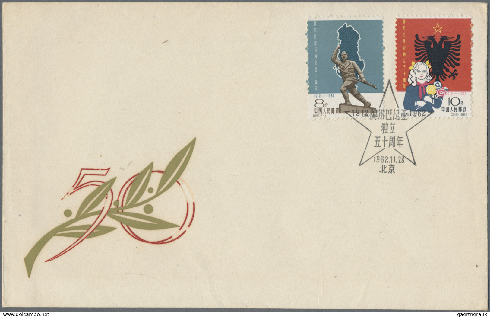 China (PRC): 1958/62, unaddressed cached official FDC (5) of issues S23, S34 (tw