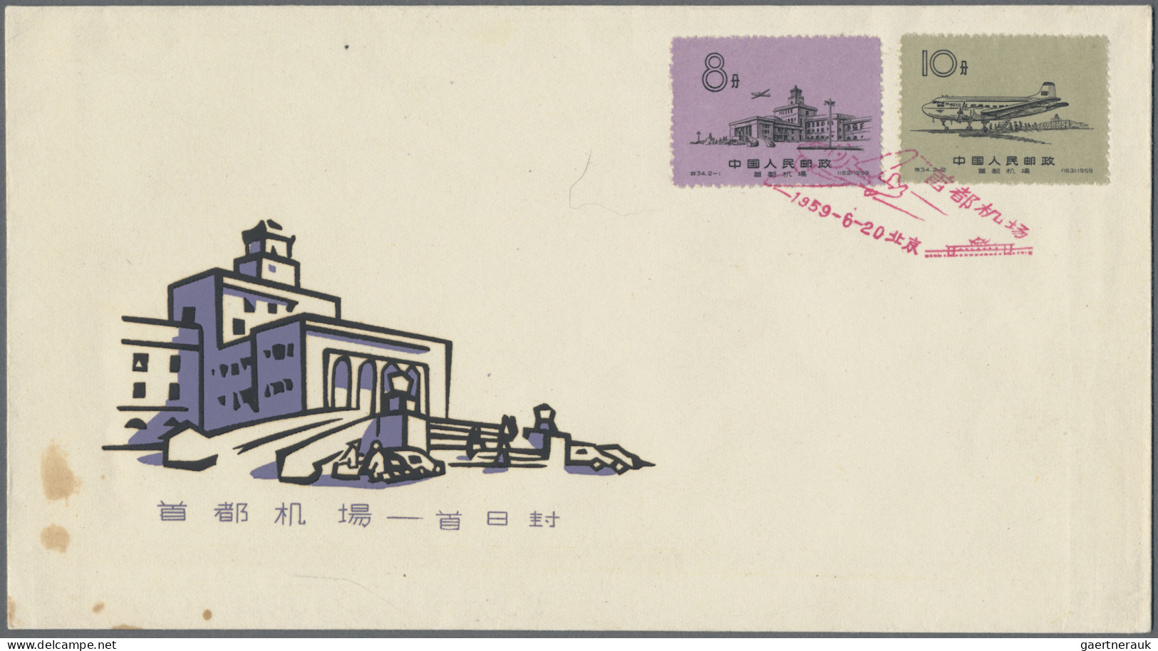 China (PRC): 1958/62, unaddressed cached official FDC (5) of issues S23, S34 (tw