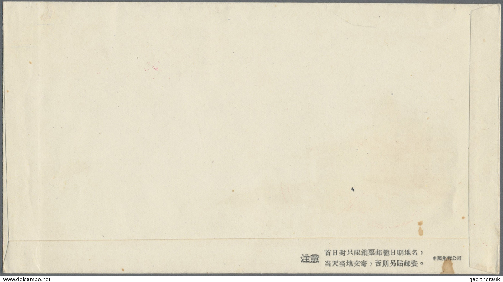 China (PRC): 1958/62, unaddressed cached official FDC (5) of issues S23, S34 (tw