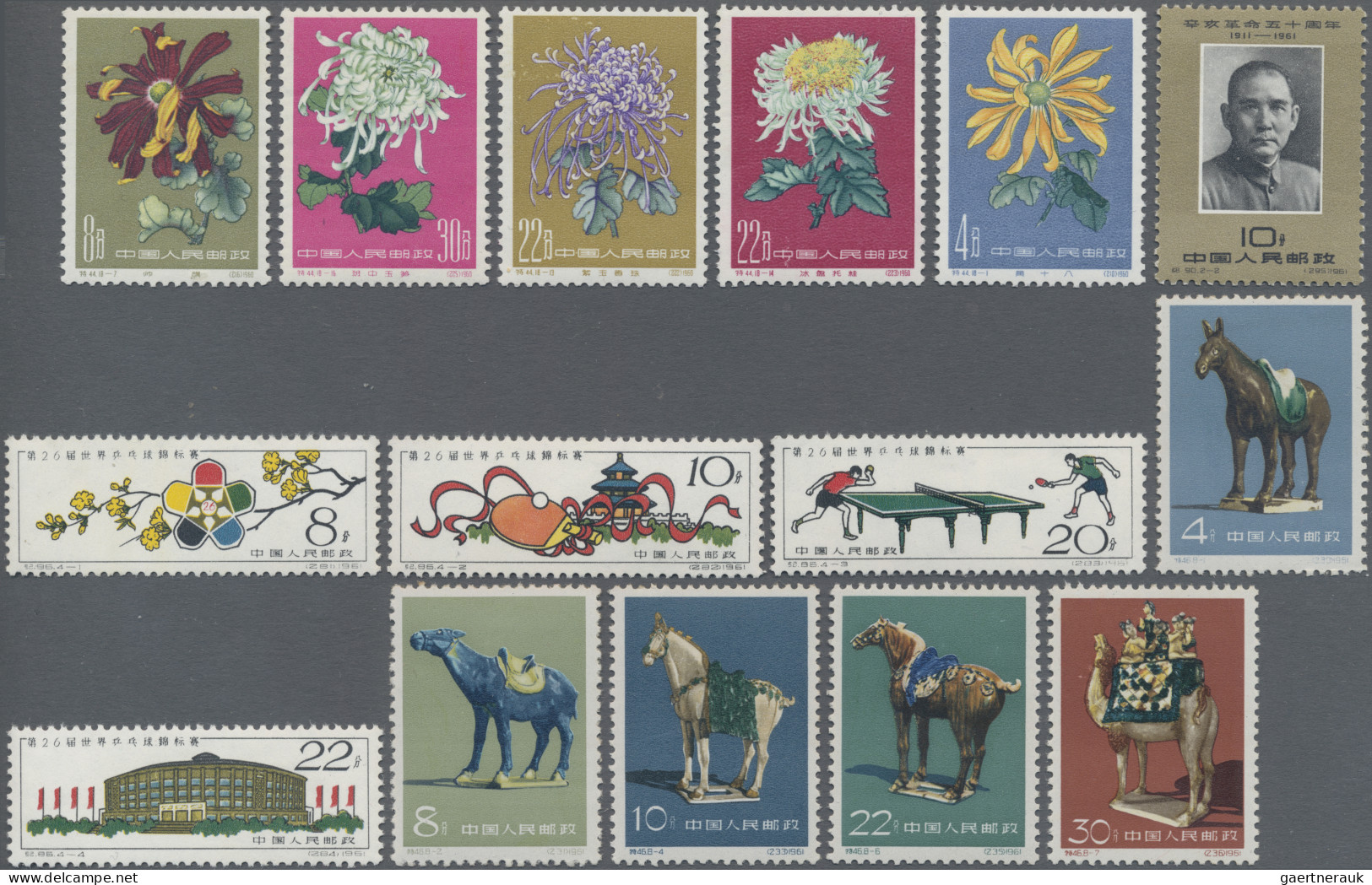 China (PRC): 1959/62, Unused No Gum As Issued Resp. Mint Never Hinged MNH Group - Unused Stamps