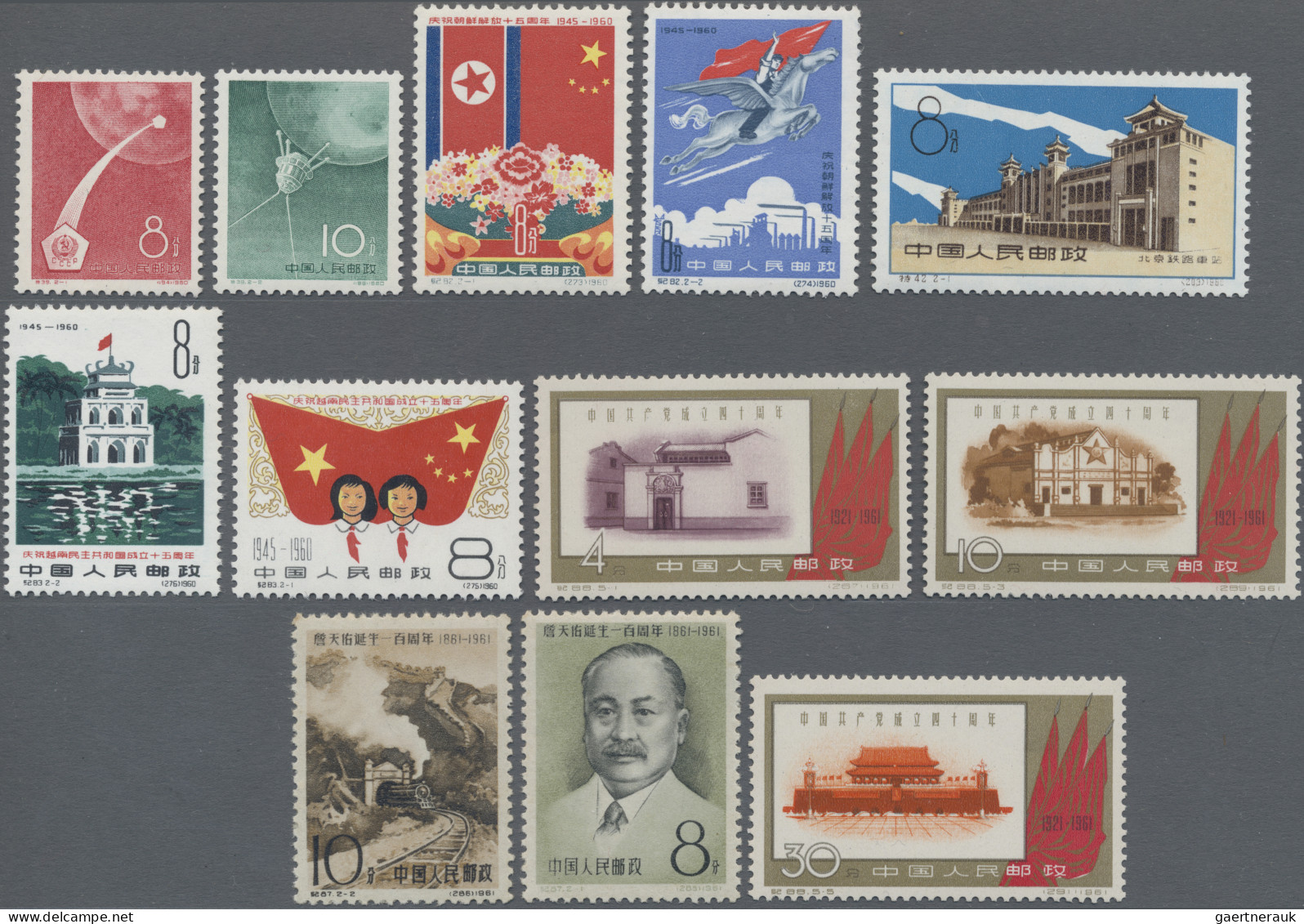 China (PRC): 1960/61, Group Of Mint Never Hinged Issues Inc. 1961 Table Tennis ( - Ongebruikt