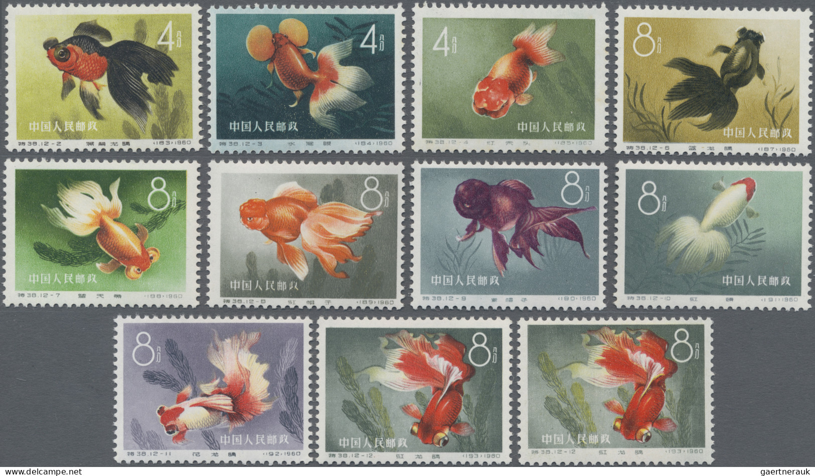 China (PRC): 1960, Goldfish Set (S36) Part-set Of 10, Excluding Two Values, But - Ongebruikt