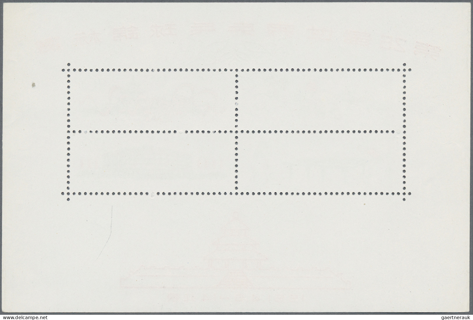 China (PRC): 1961, Table-tennis S/s (C86), Unused No Gum As Issued, Tiny Tweezer - Ongebruikt