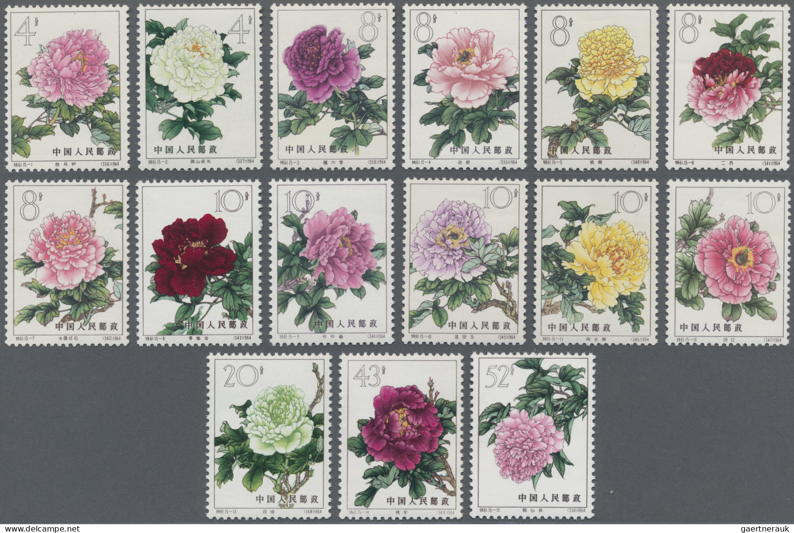 China (PRC): 1964, Peonies Set (S61) Complete, Mint Never Hinged MNH, The 43f. W - Ongebruikt