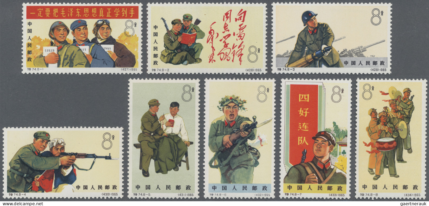 China (PRC): 1965, PLA Set (S74), Mint Never Hinged MNH (Michel €490) - Ungebraucht