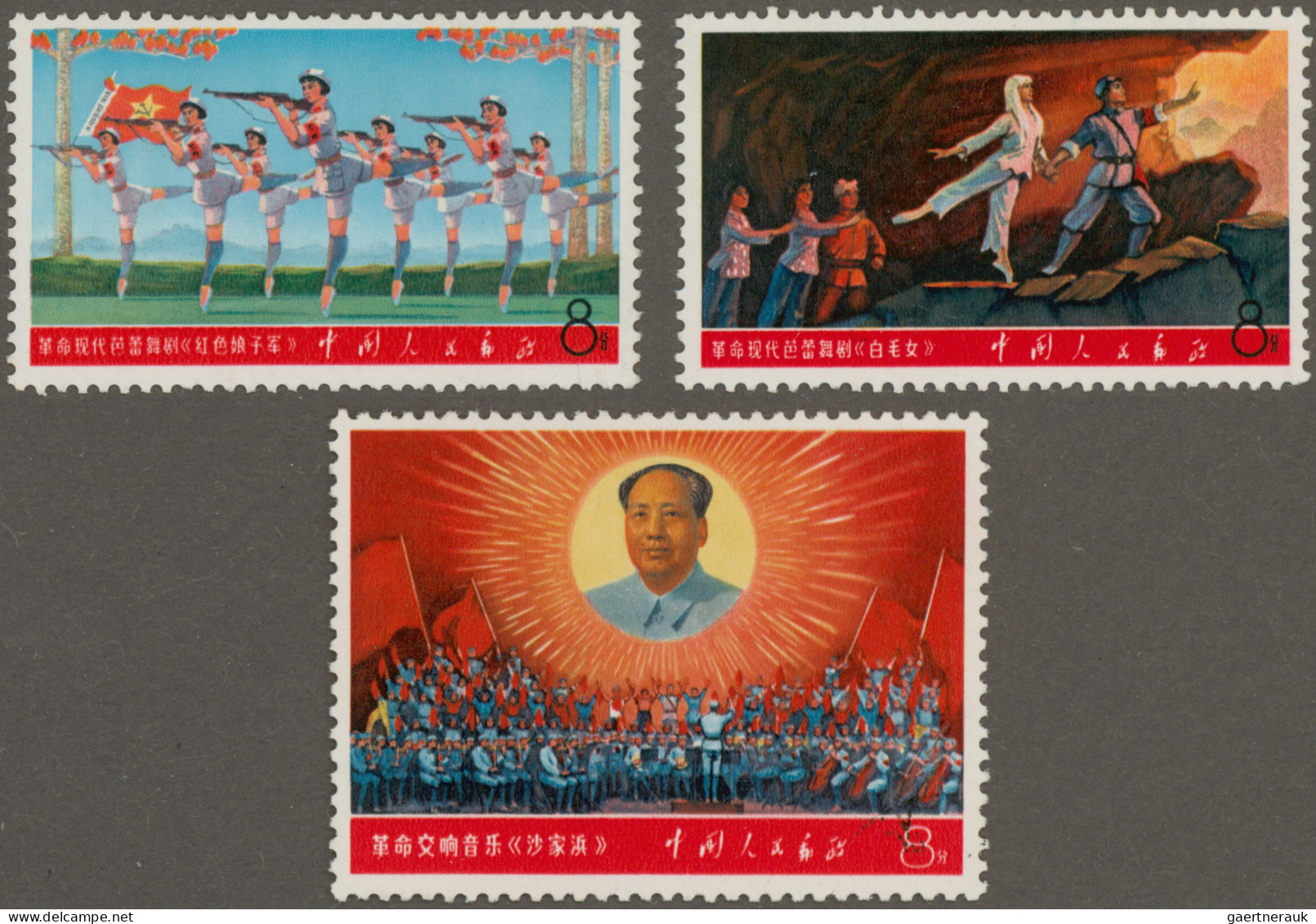 China (PRC): 1968, Maos Revolutionary Direction (W5), Complete Set Mint Never Hi - Neufs