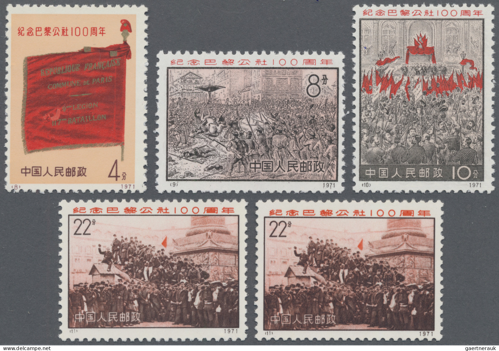 China (PRC): 1964, Paris Commune Set (N8-N11) Plus Extra Copy Of The 22f., Unuse - Unused Stamps