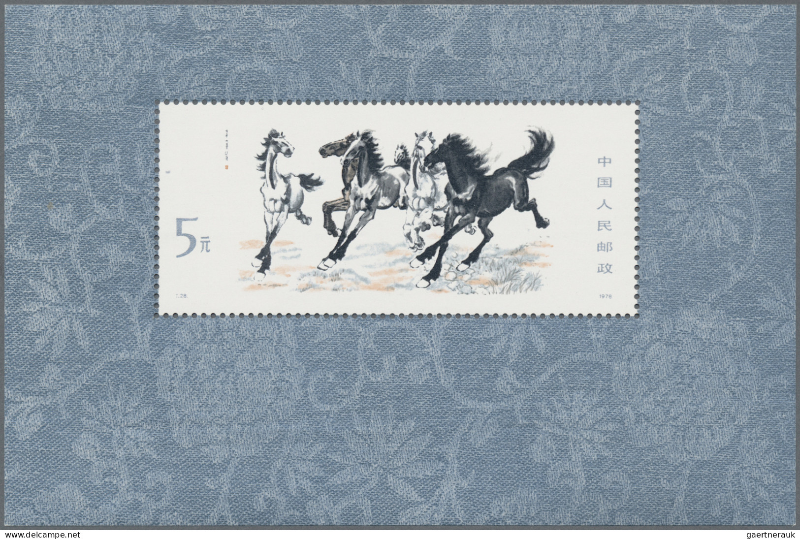 China (PRC): 1978, Horses (T28) S/s, Mint Never Hinged MNH (Michel €850) - Ungebraucht