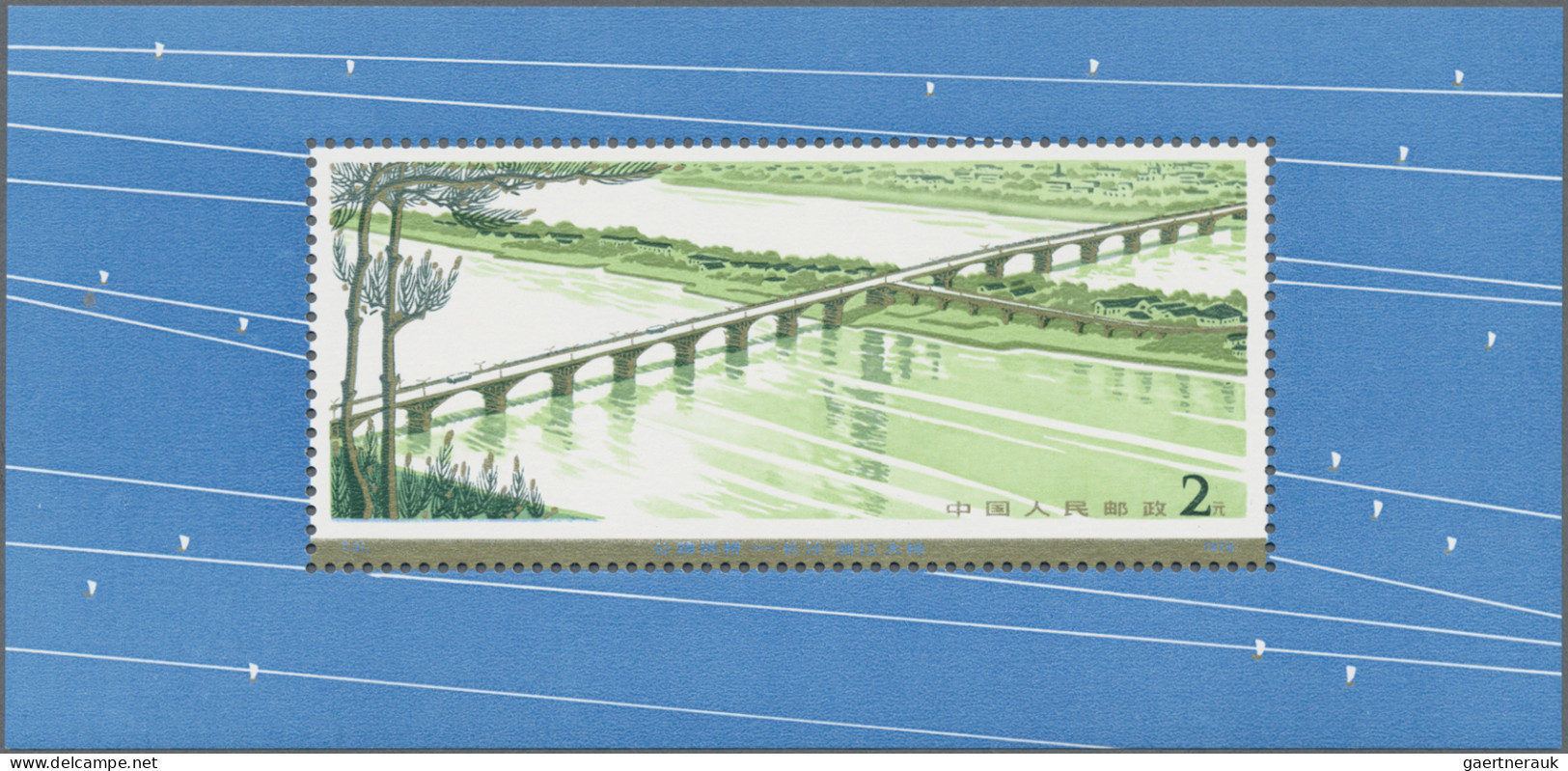 China (PRC): 1978, Bridges (T31) And Great Wall (T38) S/s, Mint Never Hinged (Mi - Ungebraucht