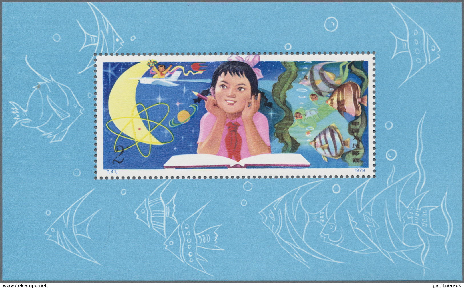 China (PRC): 1979, Scientific Youth S/s (T41), Mint Never Hinged MNH (Michel €21 - Ungebraucht