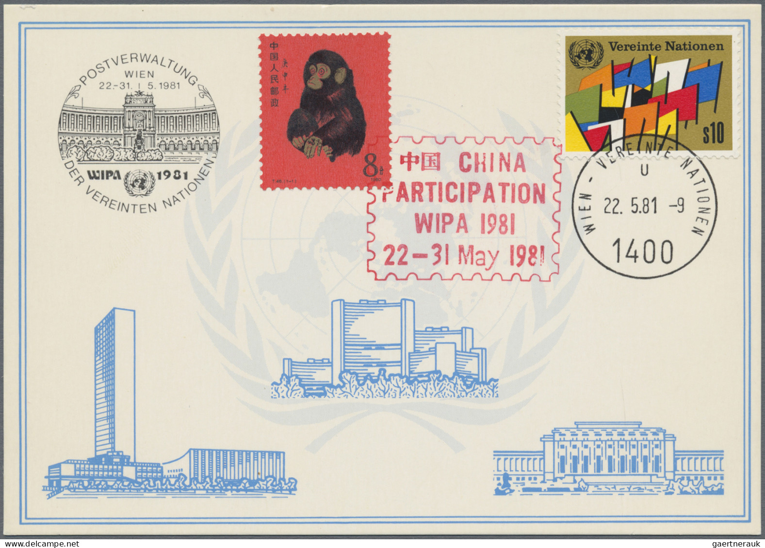 China (PRC): 1980, Gold Red Ape Tied Boxed Red "China / Participation Wipa 1981" - Oblitérés
