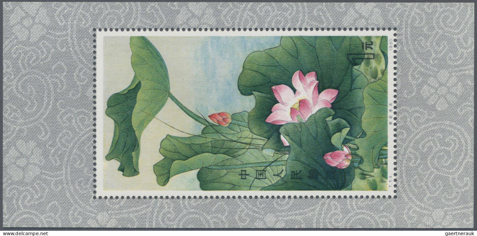 China (PRC): 1980, Lotos (T54) S/s Mint Never Hinged MNH Resp. Cto "Beijing 190. - Neufs