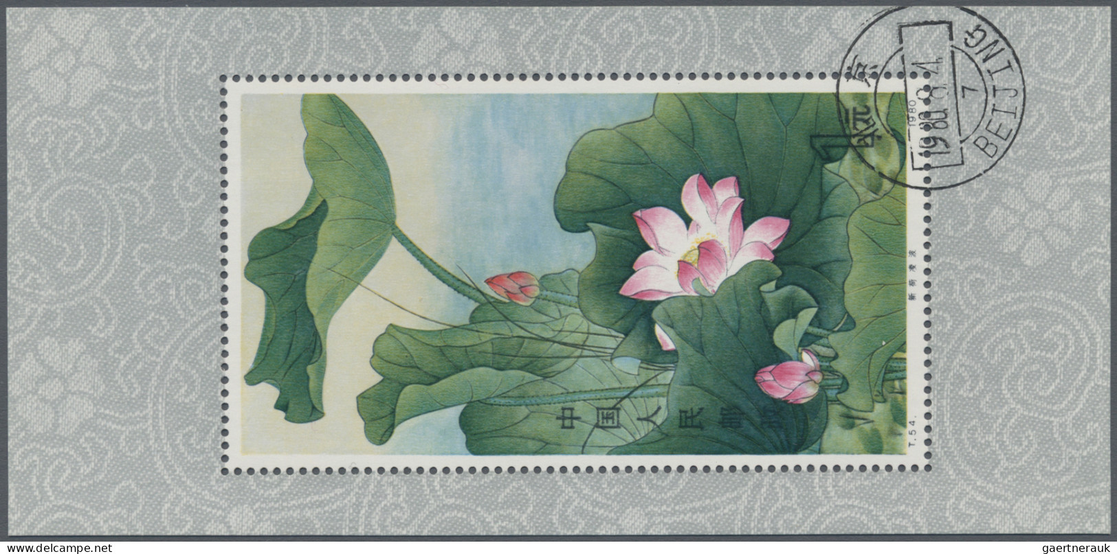 China (PRC): 1980, Lotos (T54) S/s Mint Never Hinged MNH Resp. Cto "Beijing 190. - Neufs