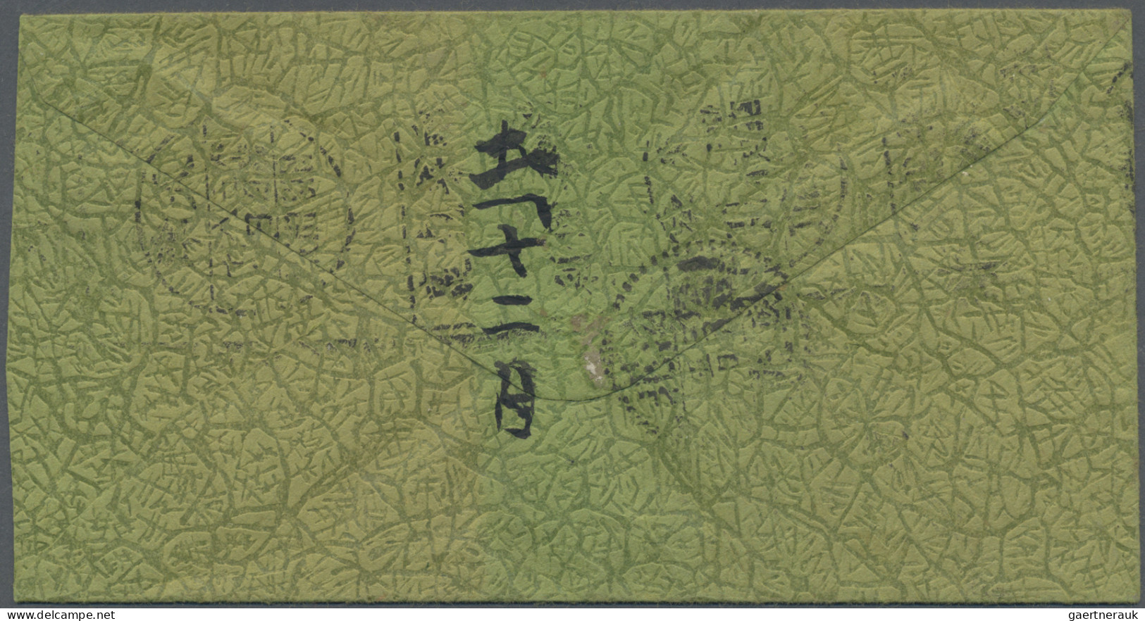 China (PRC) - Provinces: China, Shandong Area, 1947, Zhu De Issue Of Shandong Po - Autres & Non Classés