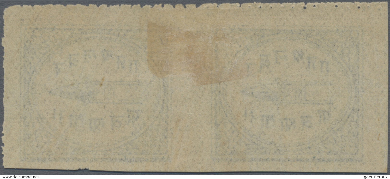 Alwar: 1899-1901 Re-drawn ¼a. Slate-blue, Wide Margins, Horizontal Pair Showing - Alwar