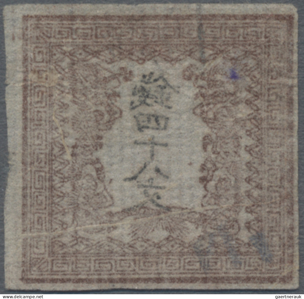 Japan: 1871, Dragons 48 Mon Brown Plate I Position 1, On Native Laid Paper, Four - Other & Unclassified