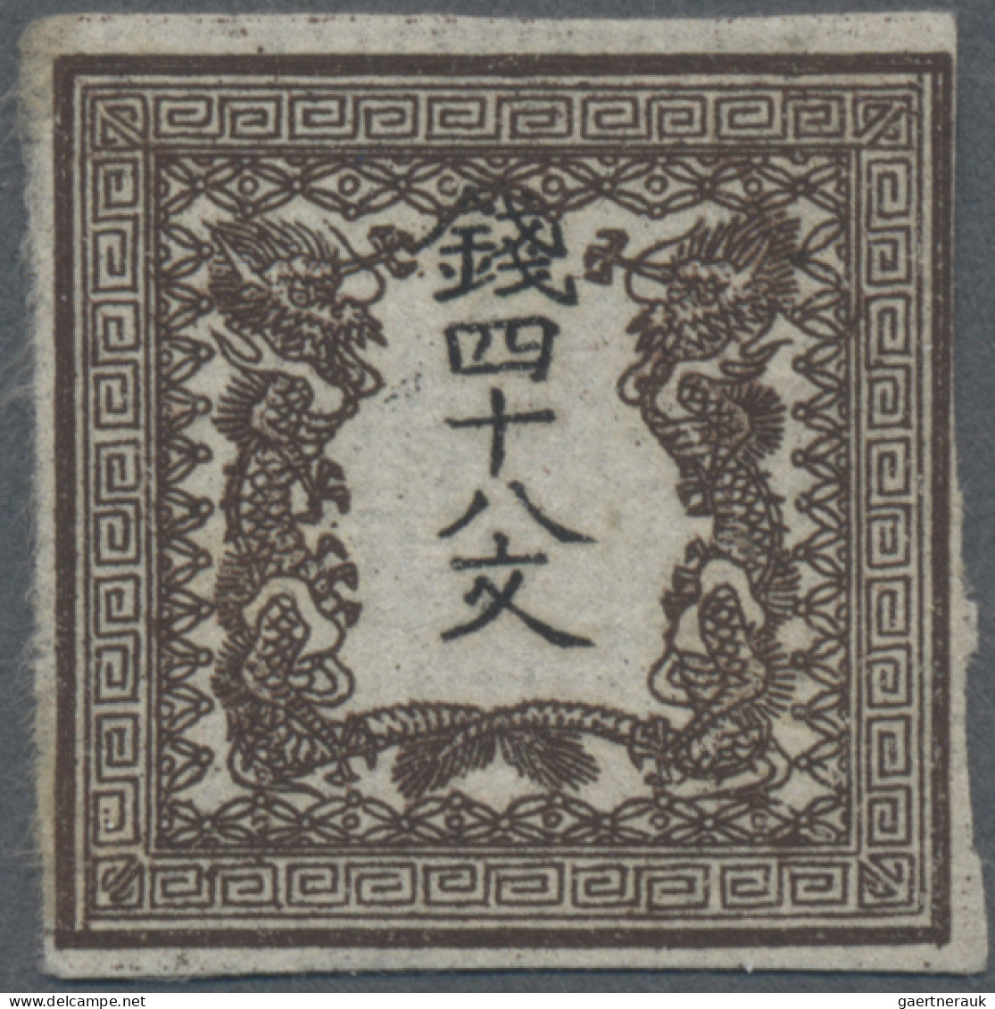 Japan: 1871, Dragons 48 Mon Dark Brown Pl. II Pos. 15, On Native Laid Paper, Top - Other & Unclassified