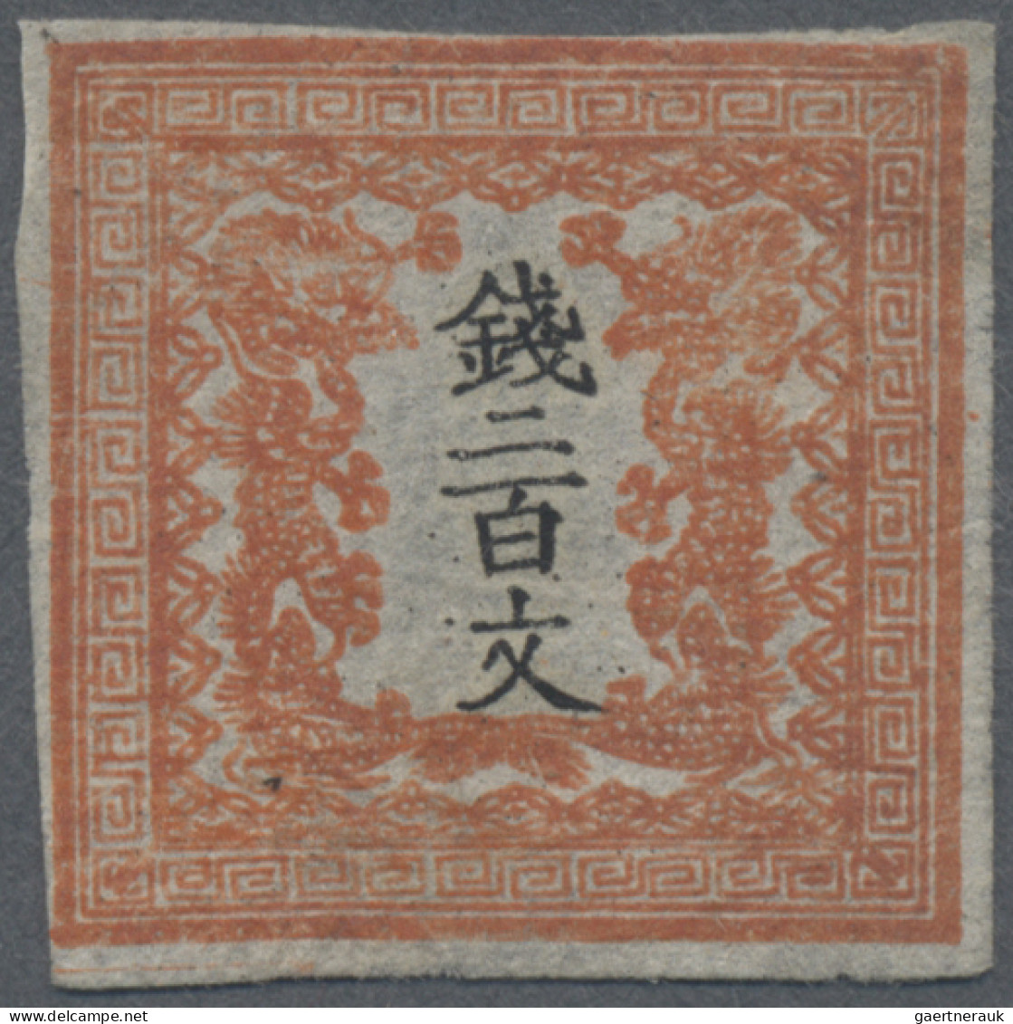 Japan: 1871, Dragons 200 Mon Vermilion Plate 1 On Native Laid Paper, Top Part Lo - Other & Unclassified