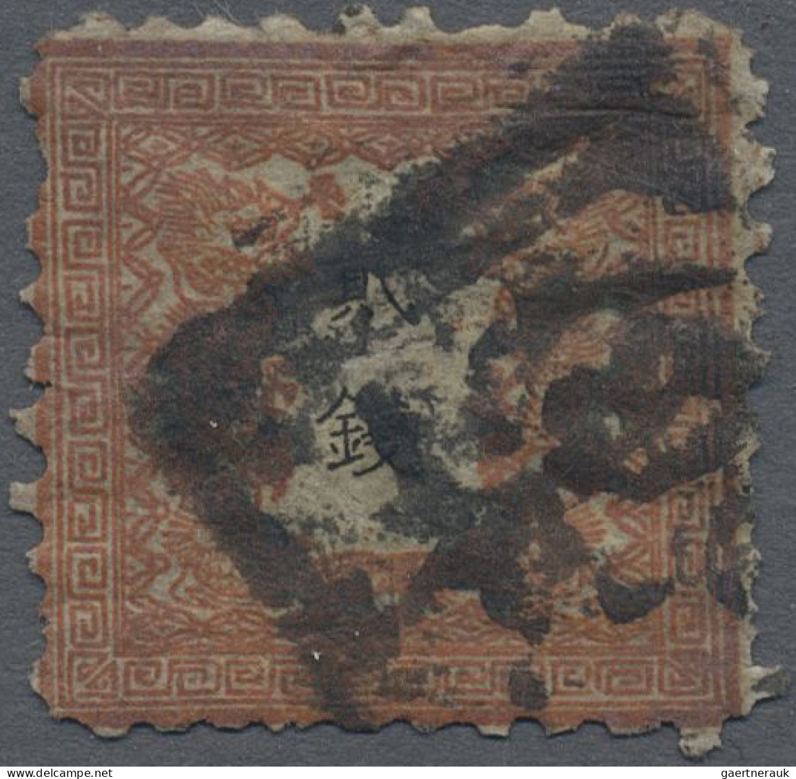 Japan: 1872, Dragons 2 Sen Vermilion, Brittle Paper Canc. Framed "ken", Usual Ce - Sonstige & Ohne Zuordnung