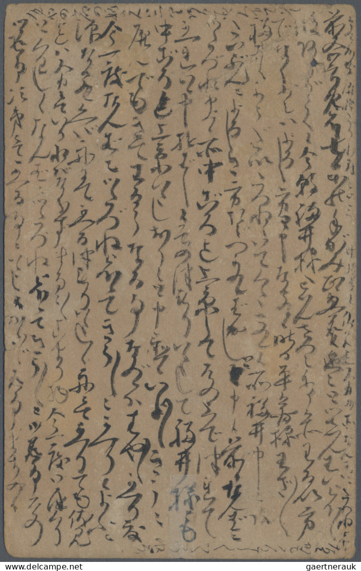 Japan: 1874, Cherry Blossoms ½ Sen Brown Syllabic 1 Tied Small Bota Of Kyoto, Up - Autres & Non Classés