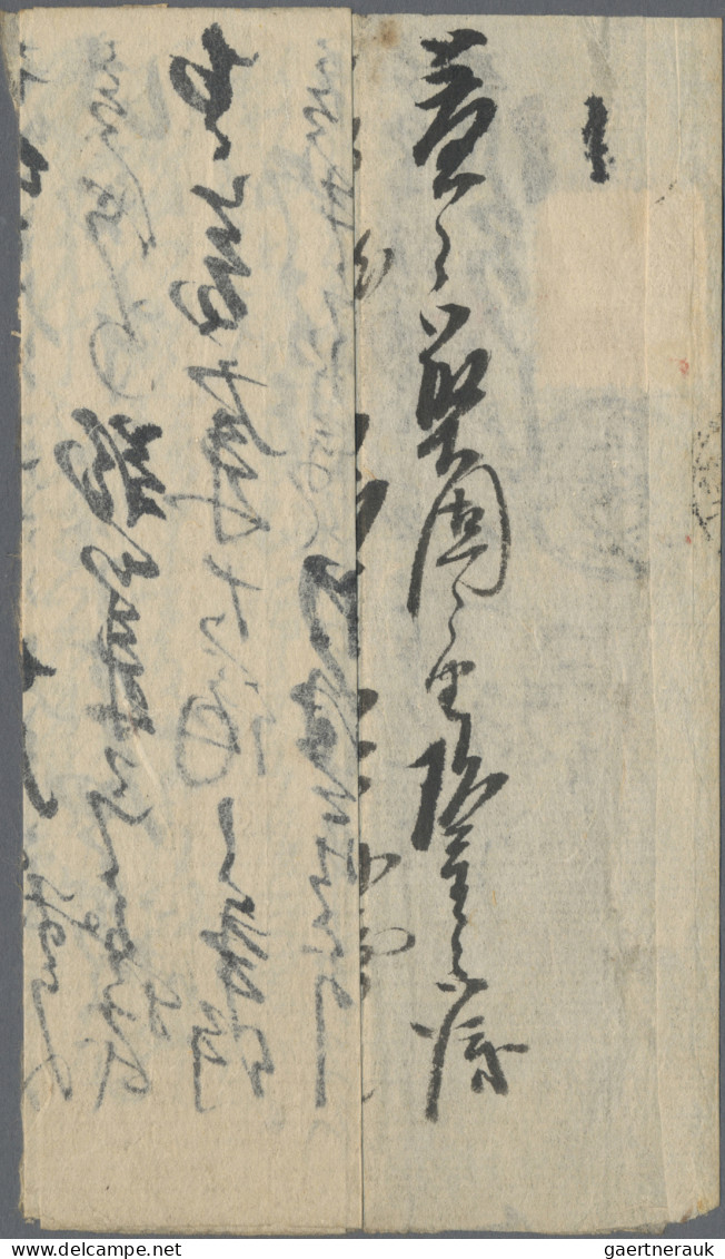 Japan: 1875, Cherry Blossoms 1 Sen Brown Syll. 10 Tied Duplex With KB1 "Kyoto -. - Other & Unclassified
