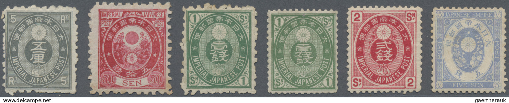 Japan: 1876/83, Group Of Kobans With Old 5 R. And 50 S. (3mm Tear), Resp. UPU-Ko - Other & Unclassified