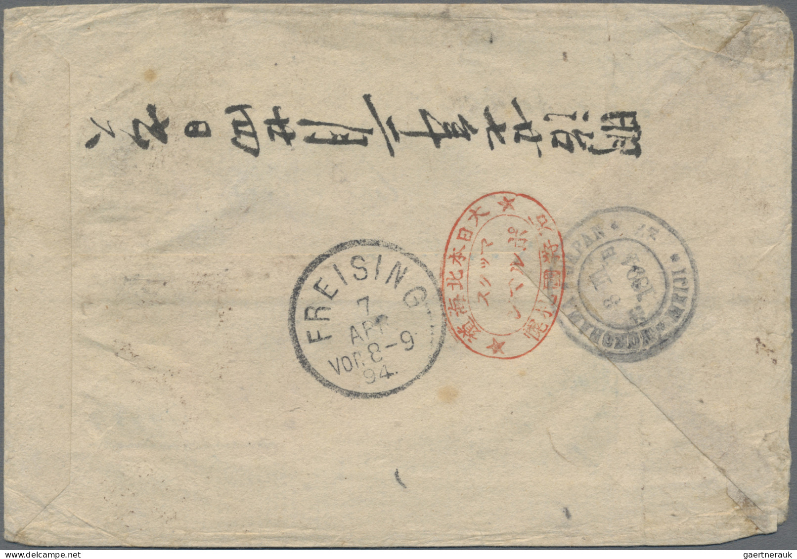 Japan: 1888, New Koban 15 Sen Vertical Pair Tied Bisected Circle "Ishikari.Sappo - Other & Unclassified