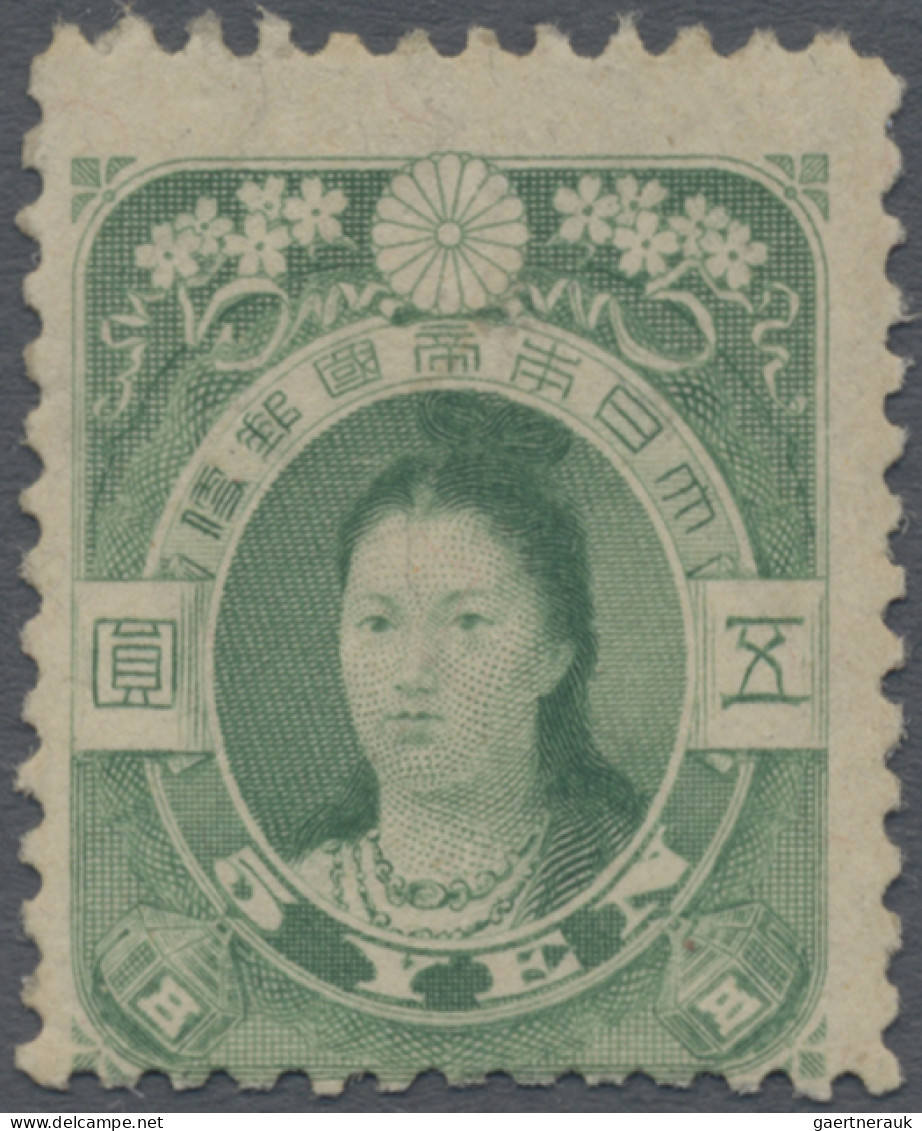 Japan: 1914, Empress Jingu 5 Y. Green, Regummed, As Is (Michel €1100) - Other & Unclassified