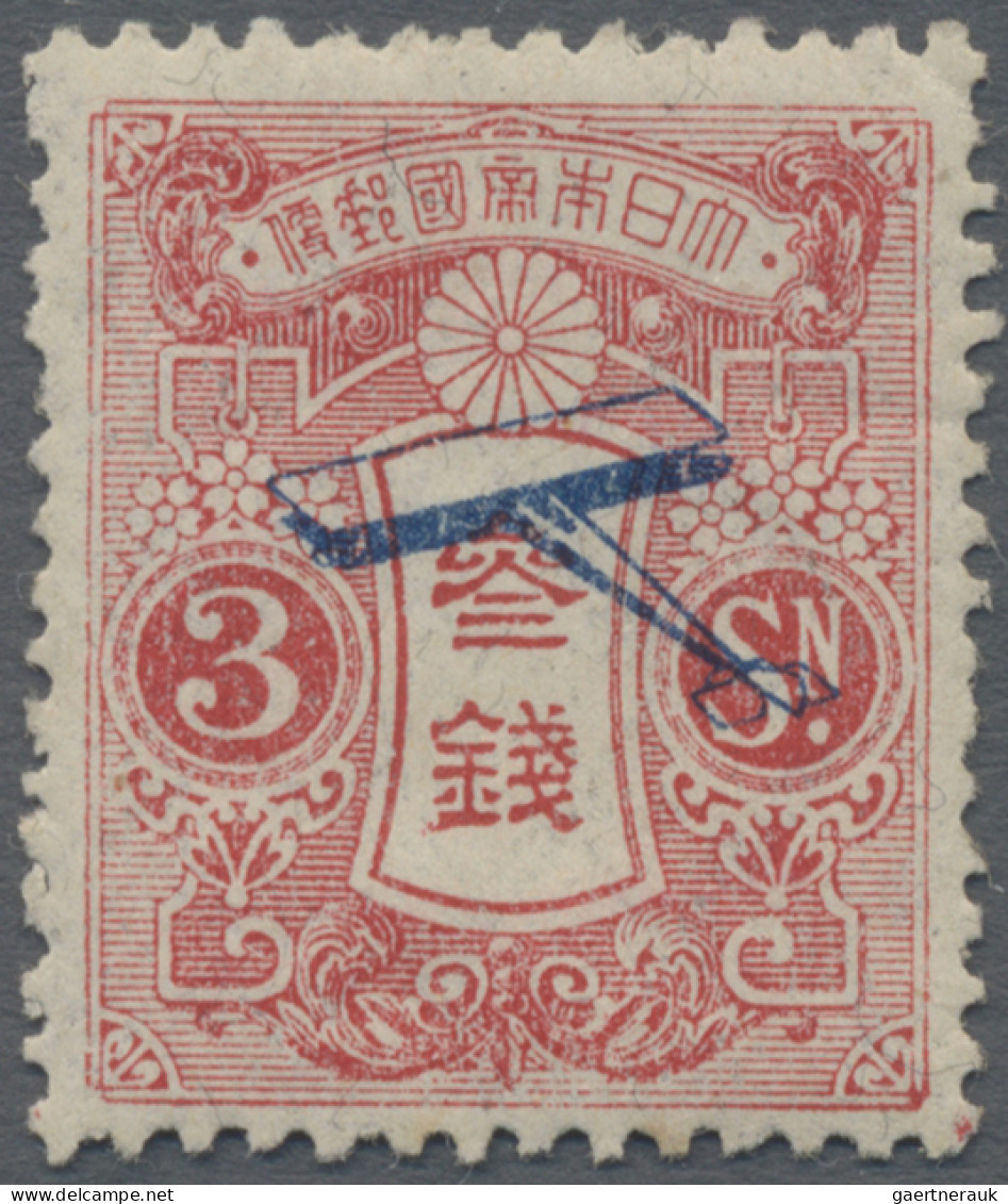 Japan: 1919, First Postal Flight 3 Sen, Unused Mounted Mint, Clean Condition, Ex - Autres & Non Classés