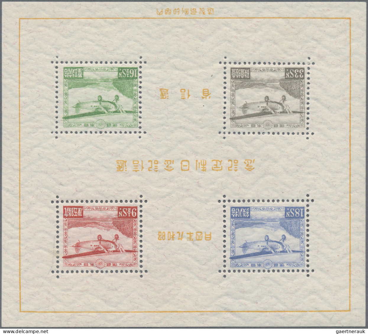 Japan: 1934, Communications S/s, Unused Mounted Mint First Hinge LH (Michel €200 - Autres & Non Classés
