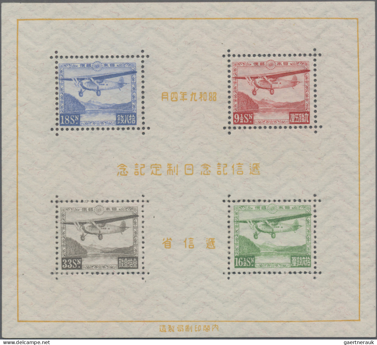 Japan: 1934, Communications Exhibition S/s, Unmounted Mint With Hinges Expertly - Autres & Non Classés