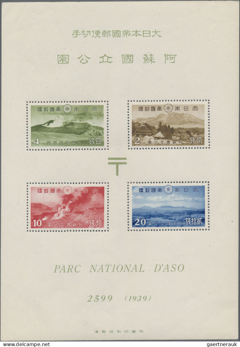 Japan: 1938/39, Nikko-, Daisen/Setonaikai- And Aso-Kuju National Park S/s, Each - Other & Unclassified
