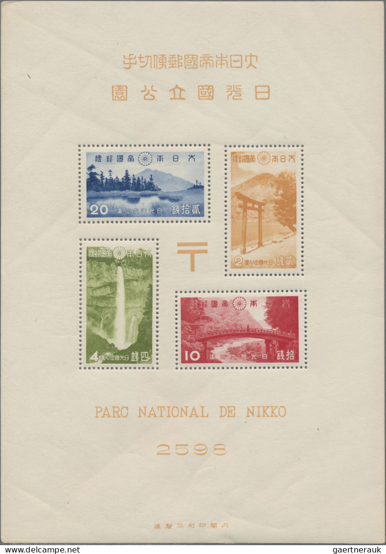 Japan: 1938/39, Nikko-, Daisen/Setonaikai- And Aso-Kuju National Park S/s, Each - Other & Unclassified