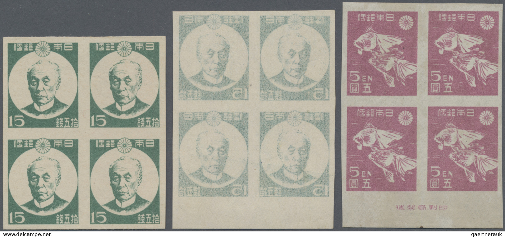 Japan: 1946, 15 S. Maejima Wmkd. Sideways Resp. Mirror Offset On Reverse, Two Bl - Other & Unclassified