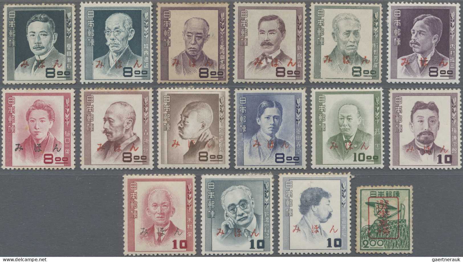 Japan: 1950/52, Personalities Of Culture, 15 Out Of 18 Issues, All Overprinted " - Other & Unclassified
