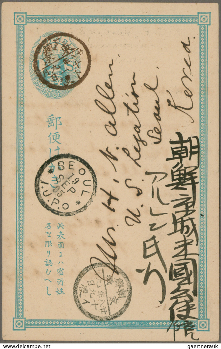 Japanese Post In Corea: 1888, Incoming Card 1 S. Blue From "Tokyo 28.9.11" To Se - Militärpostmarken