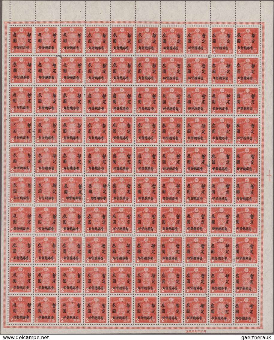 Japanese Occupation WWII - Hongkong: 1945, 3 Y. On 2 S. Carmine, Sheet Of 100, F - 1941-45 Occupation Japonaise