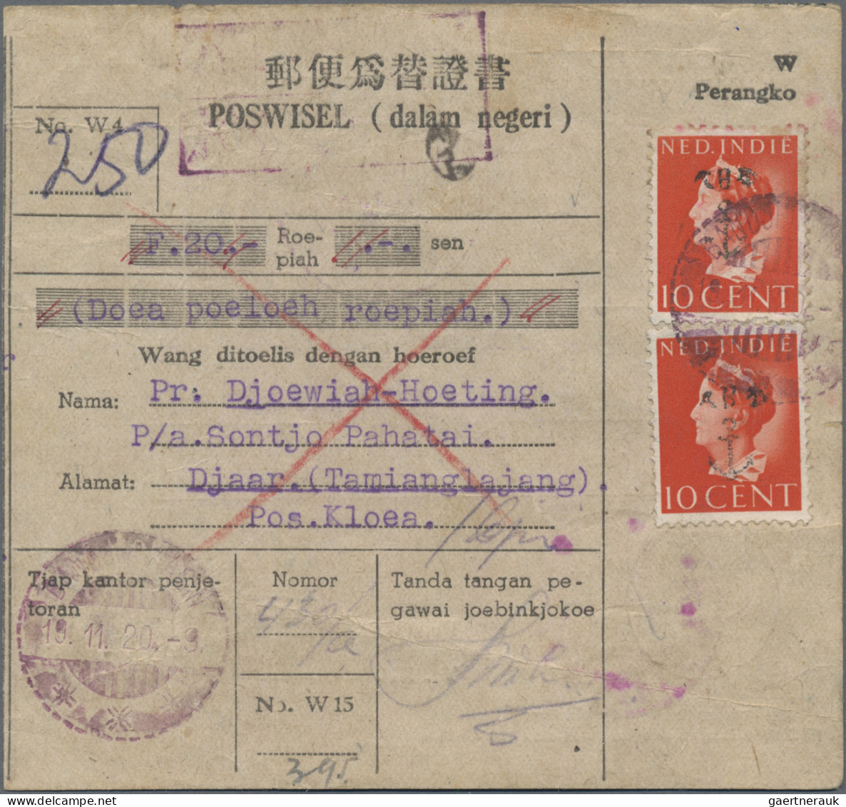 Japanese Occupations WWII: Borneo, 1944, South East Borneo, Dai Nippon/Anchor 10 - Indonesia