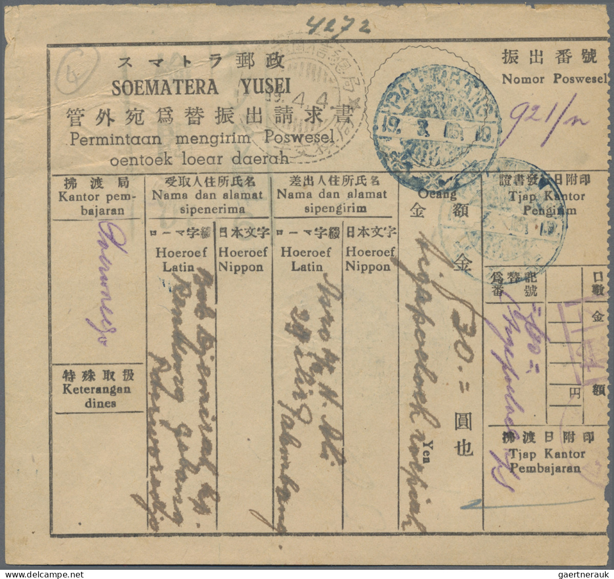 Japanese Occupations WWII: 1944, Uniform Ovpt. On Four Inland Transfer Forms: 30 - Indonesia