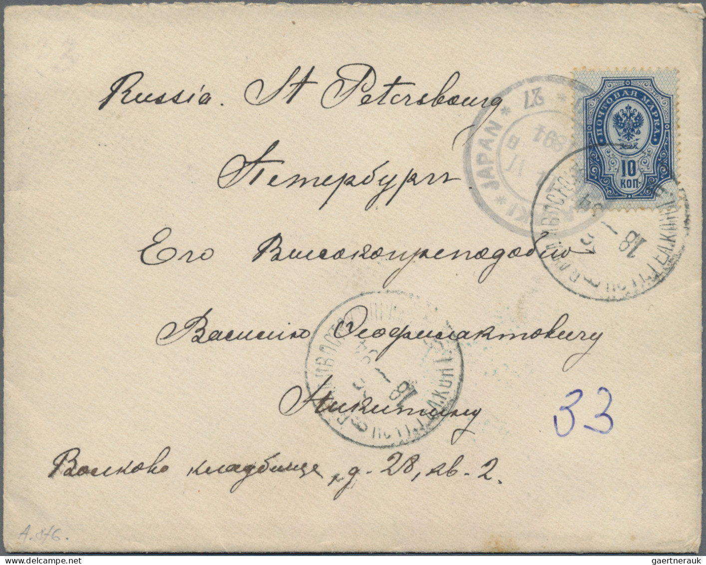 Japan - Foreign PO In Japan: 1892, 1894. Russian Stamps In Japan. Russia - Japan - Sonstige