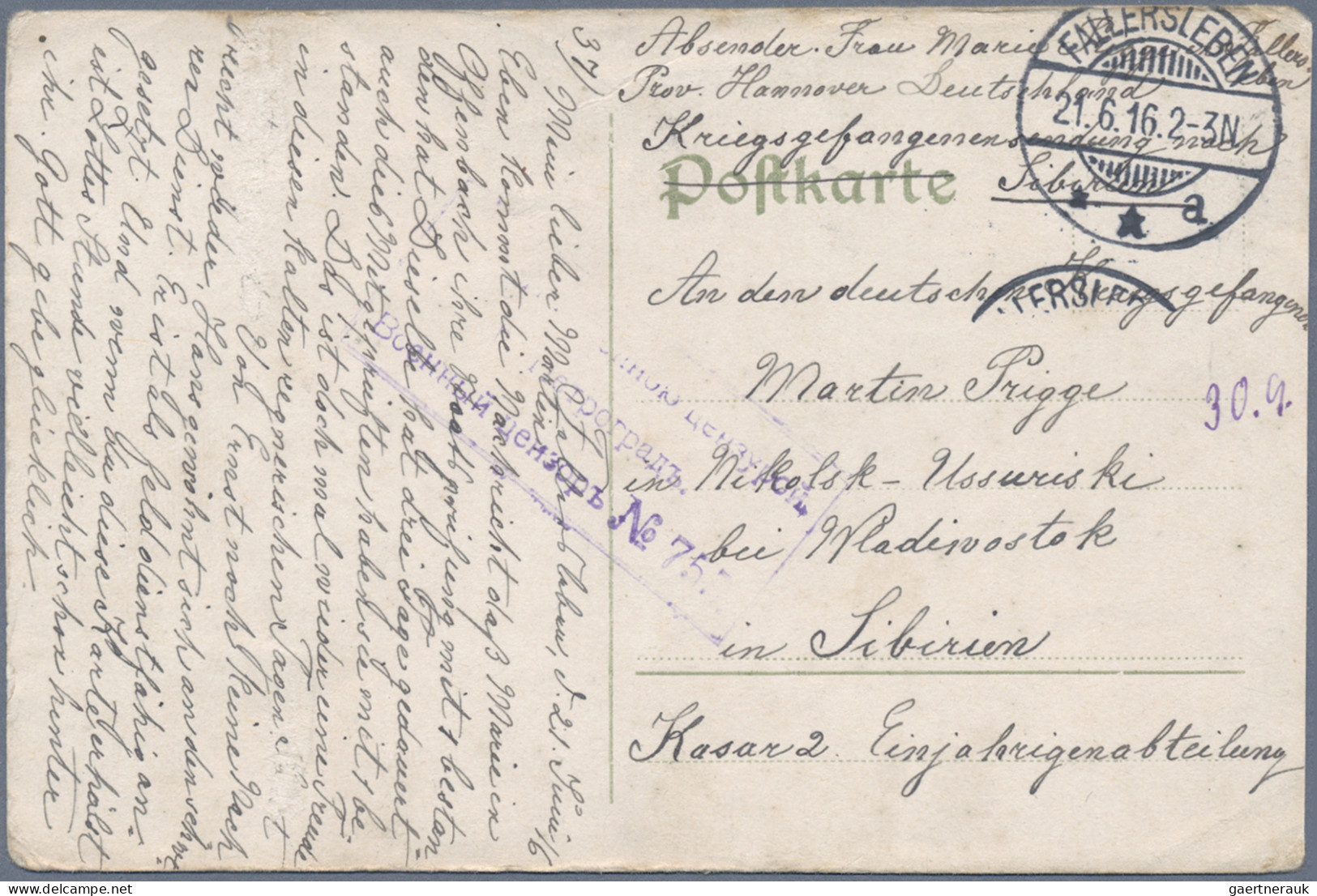 Camp Mail Tsingtau: Aonogahara, 1917 (ca.) Cover With Large Blue Camp Seal And H - Chine (bureaux)