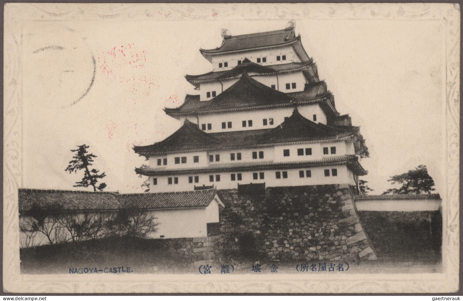 Camp Mail Tsingtau: Nagoya, 1915, Ppc From "Nagoya Akazuka 4.12.21" (Dec. 21, 19 - China (offices)